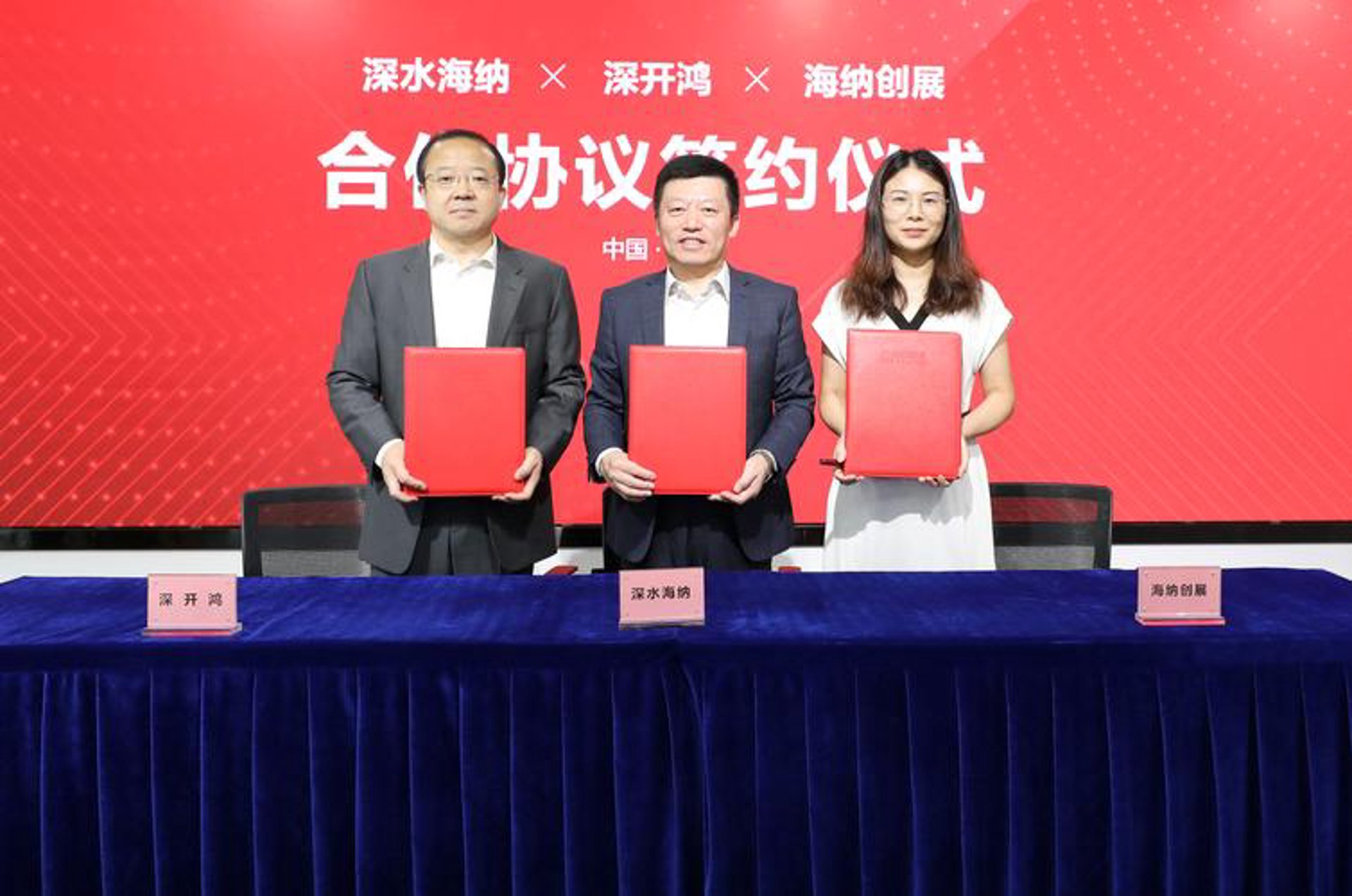 博英创展科技